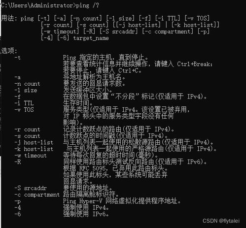 計算機網(wǎng)絡(luò)系統(tǒng)管理、服務(wù)器配置與信息服務(wù)一體化實踐