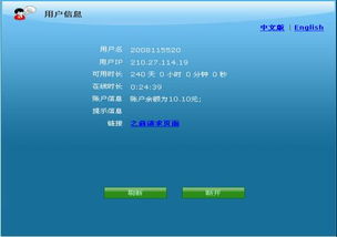西北農(nóng)林科技大學信息化管理處與網(wǎng)絡與教育技術中心 構筑智慧校園的網(wǎng)絡基石