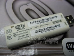 大牌無線網(wǎng)卡不到百元？虬江路與“大淘寶”的淘貨經(jīng)