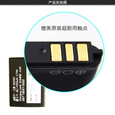 三星I9250專用商務電池 2300mAh木盒精裝，高效口碑與批發供應深度解析