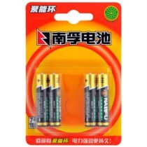 南孚 7號電池聚能環堿性4粒裝 LR03無汞環保AAA干電池 適用于血壓計/血糖儀/電動玩具價格,電商最低報價,南孚 7號電池聚能環堿性4粒裝 LR03無汞環保AAA干電池 適用于血壓計/血糖儀/電動玩具多少錢-IT168產品報價